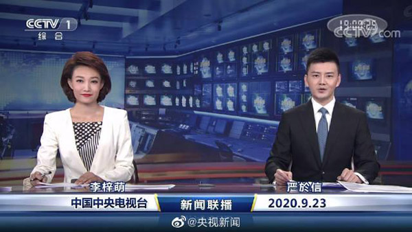 1,235 中国中央電視台本社 Stock Photos, High-Res Pictures, and Images - Getty ImagesCctv