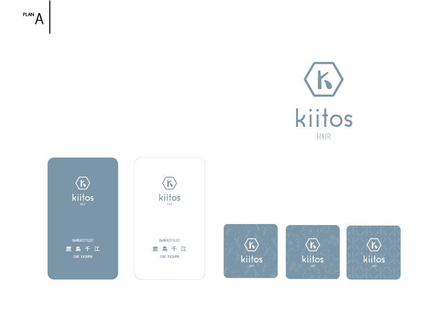 ロゴ・シンボルマーク 経営理念や事業内容を込めたデザインコンセプト - 尼崎のデザイン事務所 ante dante