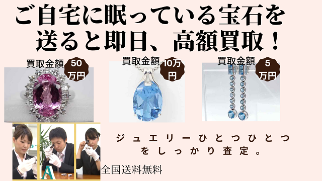 ホワイトトパーズdifferencee ディファレンシー 公式