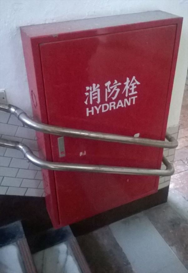 築3年目で発覚した設計ミス コンセントの位置が生んだ悲劇→「おもしろ！」と笑って解決まいどなニュース