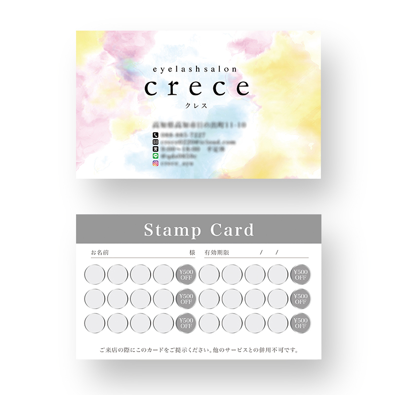 スタンプカード トリミングサロンさんのポイントカードをデザインしました制作事例ショップカードデザインコドル文具