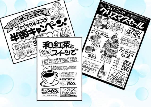 プロ直伝 忙しいあなたでも大丈夫！反応率が2倍になるチラシの作り方5選 + Canvaで簡単作成のコツ - 株式会社デザインのちから