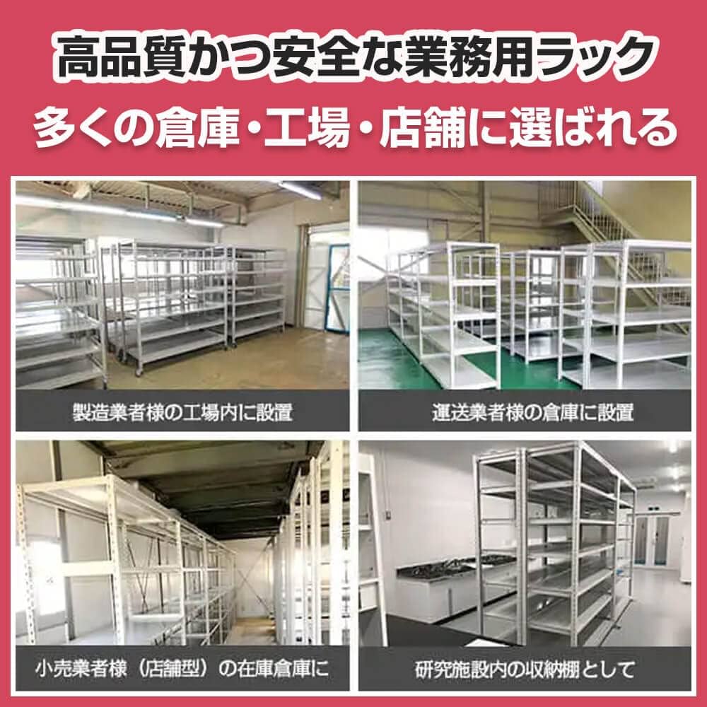 スチール家具工房東大阪発全国へ、元祖オーダーメイド工場の仁張工作所