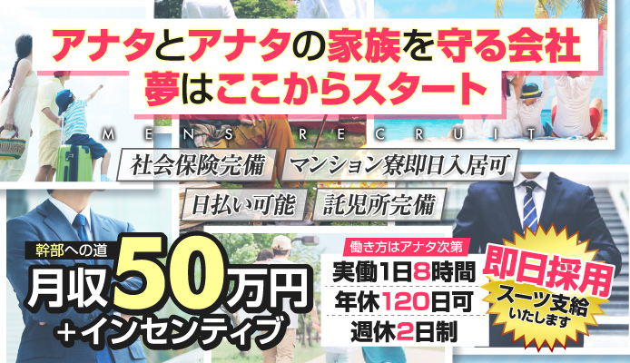 五反田風俗風俗高収入アルバイト求人情報をお探しなら【キングダム】