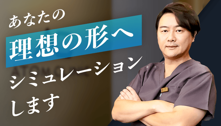 カントン包茎でもセックスできる？｜診療現場からの報告｜包茎手術のことなら皐月クリニック