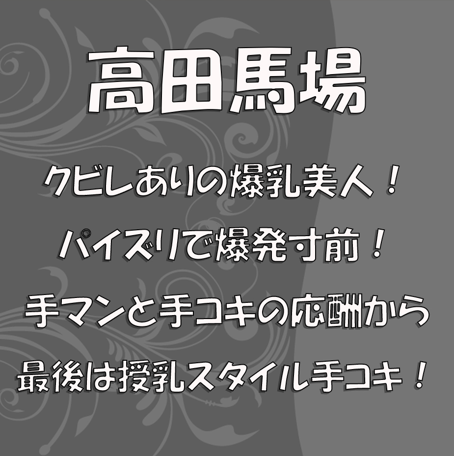 森しずくさん - 新宿手コキ研修塾