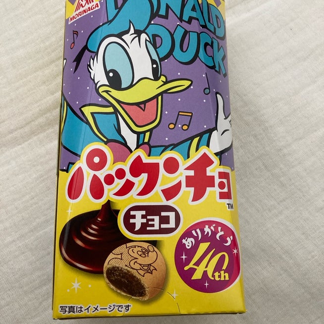 楽天市場】森永 パックンチョ チョコ