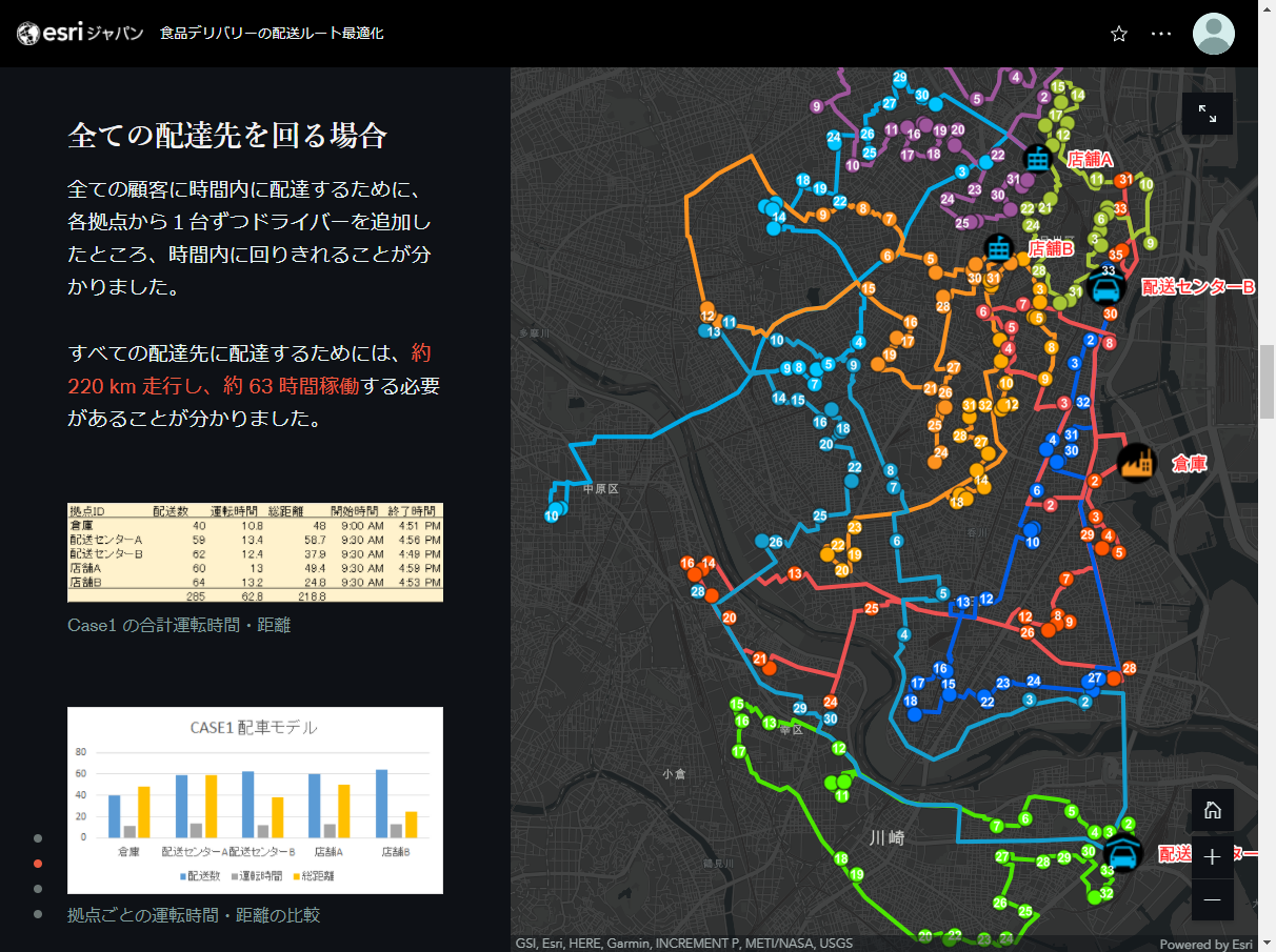 Circuitルートプランナー - Google Play のアプリ