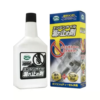 旧車オーナー必見 オイル漏れの修理はこのスプレー１本でOK！ストリートバイクのカルチャーメディアforRide フォーライド