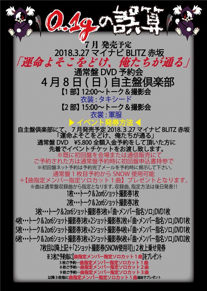 そこどけ 横書 ” 書道家が書くかっこいい漢字トレーナー- : T-time せとうち広告 - 通販 - Yahoo!ショッピング