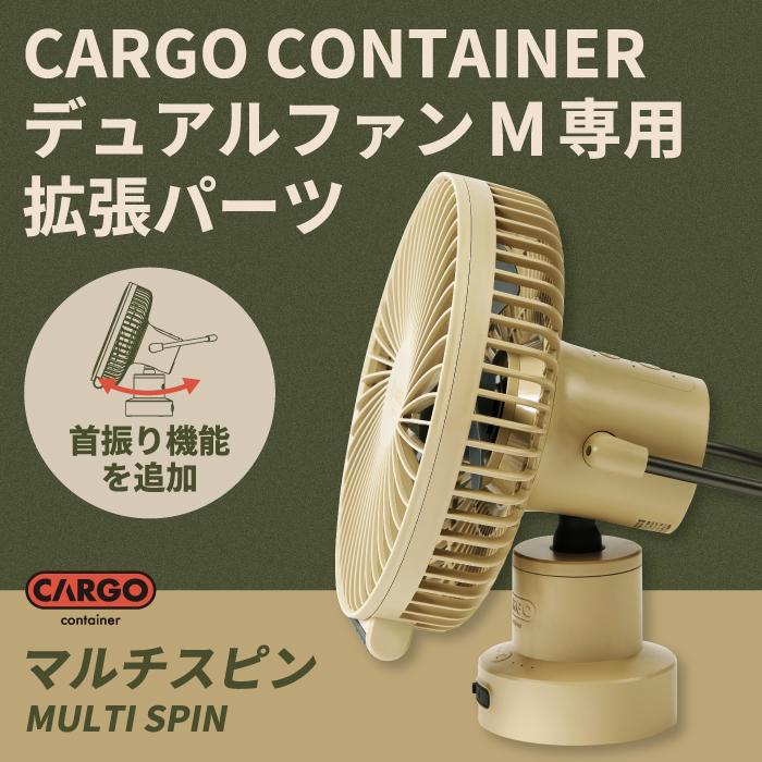 男のハンディファン」ならコレ一択! 42才独身、コンビニで買える1728円の扇風機が手放せない身体にGetNavi web ゲットナビ