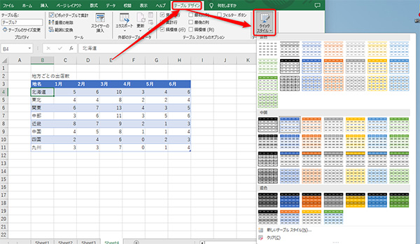 比較表作成の3つのポイント解説！キレイなテンプレート無料配布