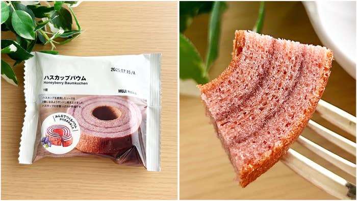 ホームズ Remy 品川区 の賃貸情報