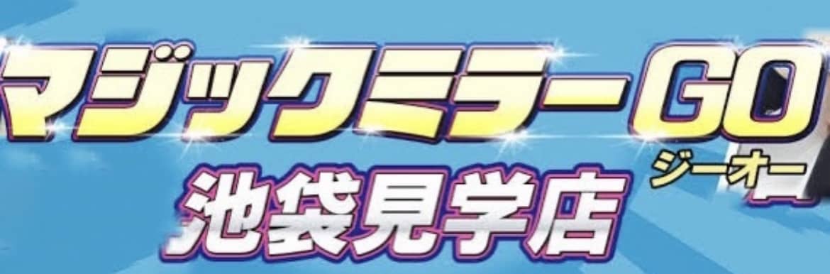 【歌舞伎町15分2200円】のぞき部屋は今も凄かった！衝撃映像アリ閲覧注意！45歳で失業した男が潜入リポで人生逆転するドキュメンタリー