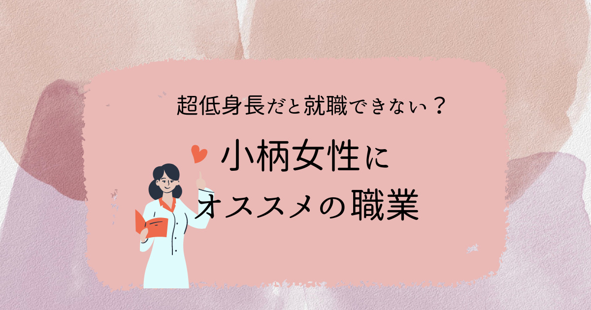小さいサイズ 袖ボリュームギャザーブラウス 低身長さん・小柄女性 ブラウス トップス オフィスカジュアル ビジネス 通勤 仕事着 きれいめプッチージョ petitjo 小さいサイズ 袖ボリュームギャザーブラウス 低身長さん・小柄女性 シャツ ブラウス Petitjo