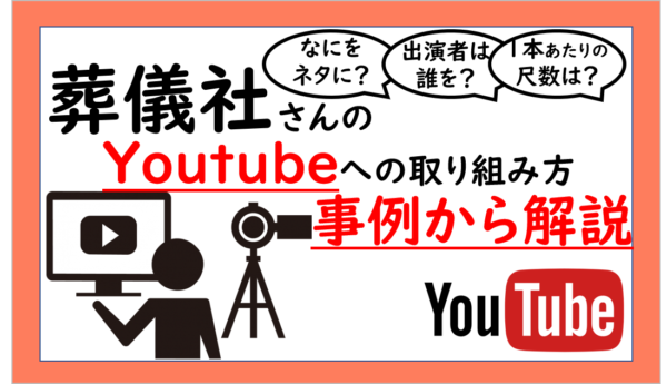 北海道 札幌市 白石区 北郷の葬儀・セレモニースタッフ の求人25 件Indeedインディード