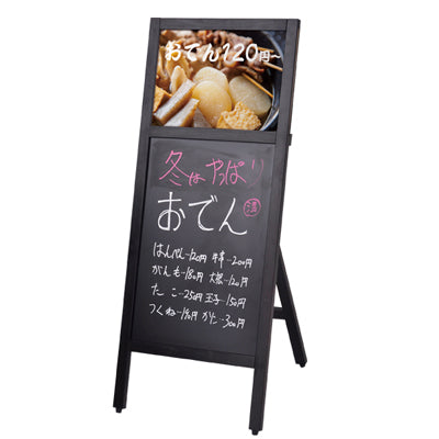 楽天市場送料込 手書きスタンドプレート マーカー用ホワイトボード仕様 マーカーＡサイン 屋内 黒板 スタンド A型 メニュー看板 メニュー表 入口POP 店舗用看板 立て看板 スタンドサイン : 服部楽天市場店