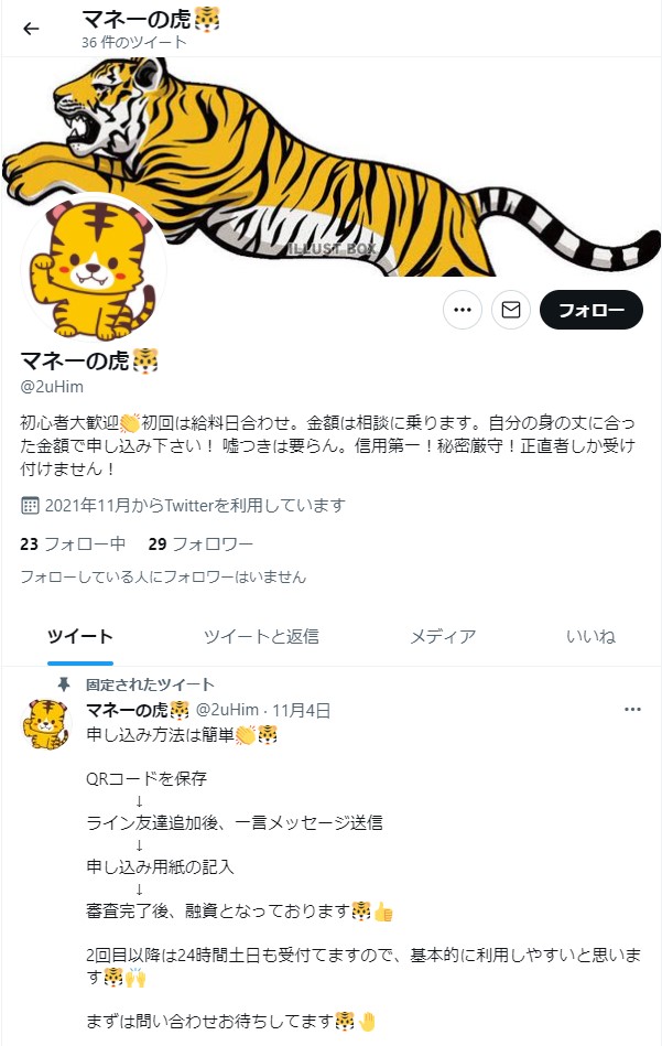 令和の虎 神回ランキング!!完璧な事業プレゼンをした志願者や、面白い回まとめ！10Rolls