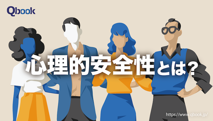 気心」の意味と使い方や例文！「気心が知れる」とは？ 類義語– 二字熟語の百科事典