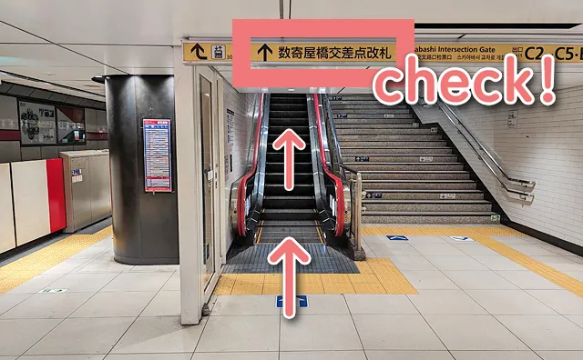 銀座駅 - Wikipedia