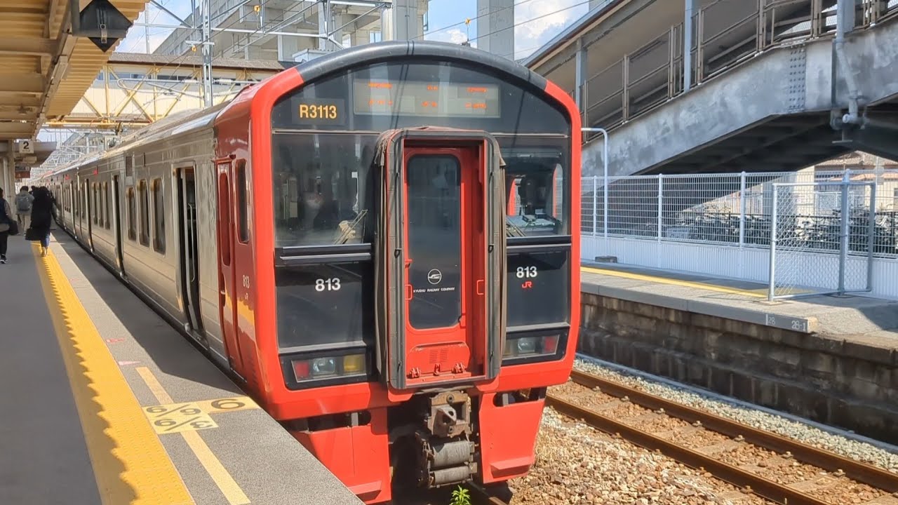 ダイヤ改正で快速・区間快速の運転区間が羽犬塚駅まで延長された鹿児島本線 久留米〜羽犬塚間 813系