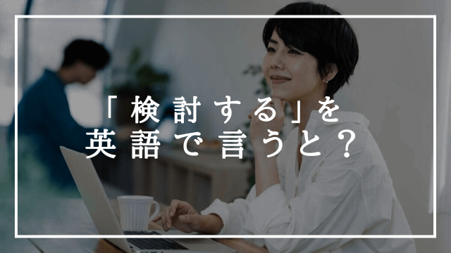 幼児向け英語の通信教育教材おすすめ8社比較┃おうち英語に最適な教材は