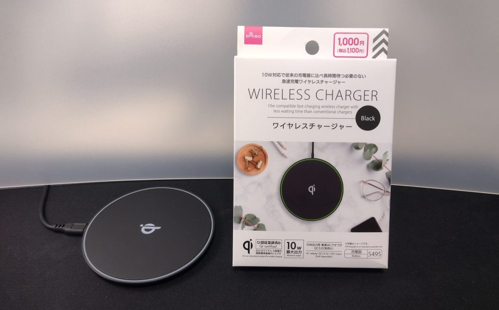 ダイソーの1,100円「ワイヤレスチャージャー」でiPhoneを充電してみた – 思った以上のコスパかも - OTONA LIFEオトナライフ
