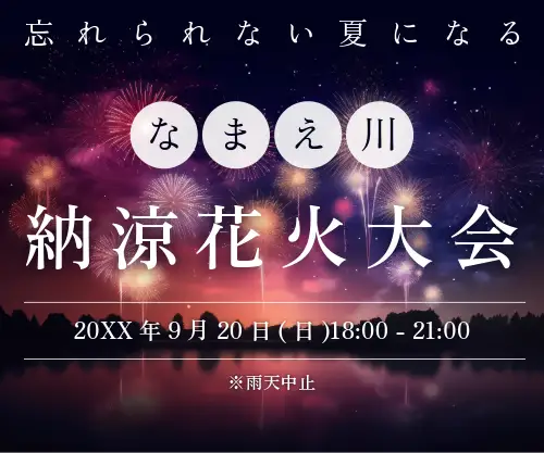 イベントのバナー画像について考えてみたVOiCE 運営チーム
