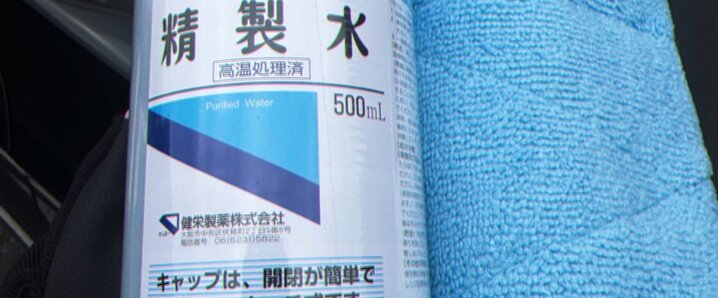 めめなべラウ」のYahoo!リアルタイム検索 - X 旧Twitter をリアルタイム検索