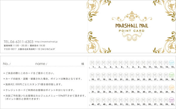 予約専用アプリ「サロンカード」のご案内SALON BLOG