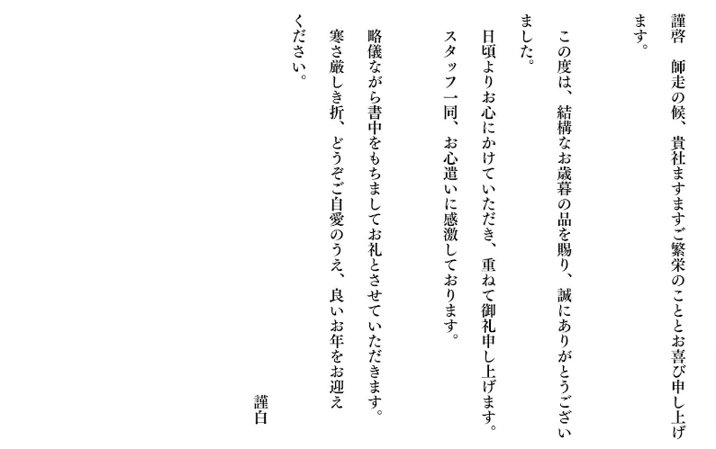 例文付き ビジネスメールの正解とは？ マナーと書き方完全ガイドできるネット