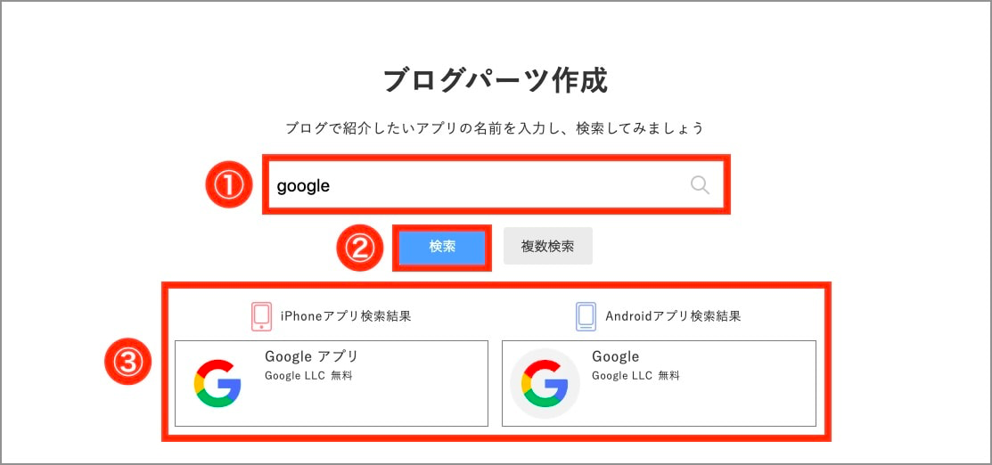 国内最大級のアフィリエイトサービスプロバイダー「A8.net」、「テックタッチ」採用により顧客満足度のさらなる向上を目指すテックタッチ株式会社のプレスリリース