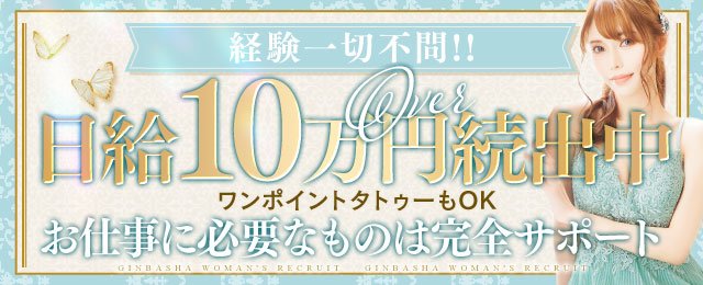 きょうか☆×２（22） 現役AV監督プロデュース M-プレミア - 福知山/デリヘル｜風俗じゃぱん