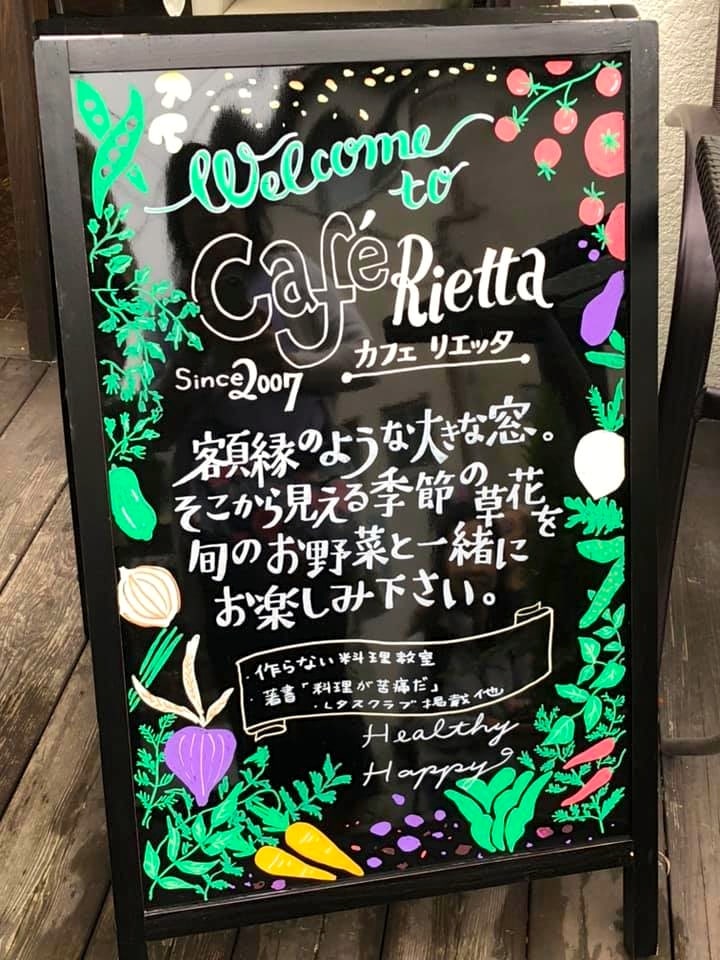 飲食店のA型看板デザイン提案例 - 看板デザイン・制作・施工のメイク広告