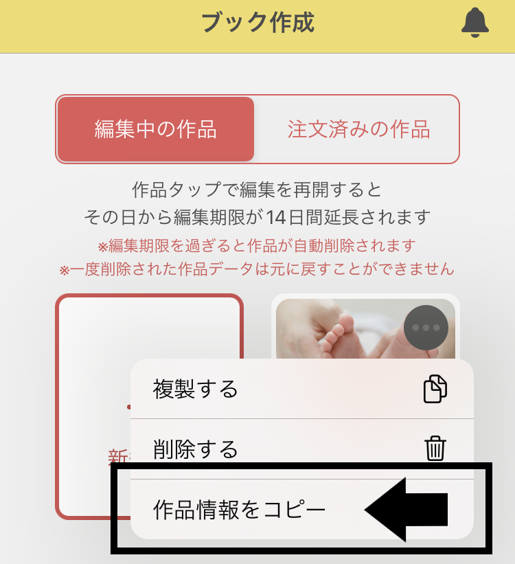 Android １つのスマホで２つのLINEを使える、アプリクローンを試してみた -しむぐらし 格安SIMでちょっといい暮らしBIGLOBEモバイル