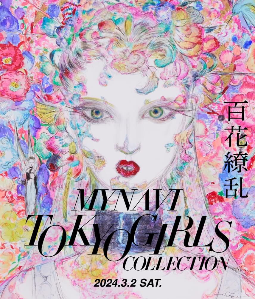 駿河屋 -【アダルト】<中古>GALS COLLECTION NO.31（その他）