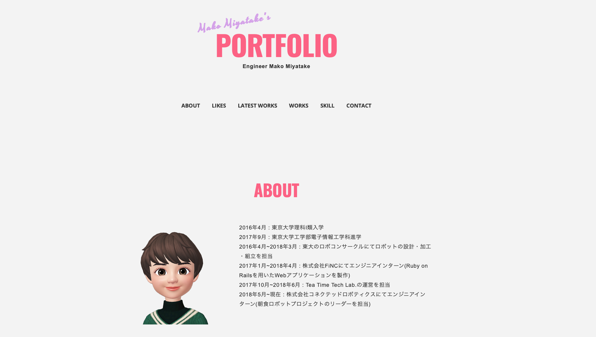 自己紹介ポートフォリオ - ランサーズ