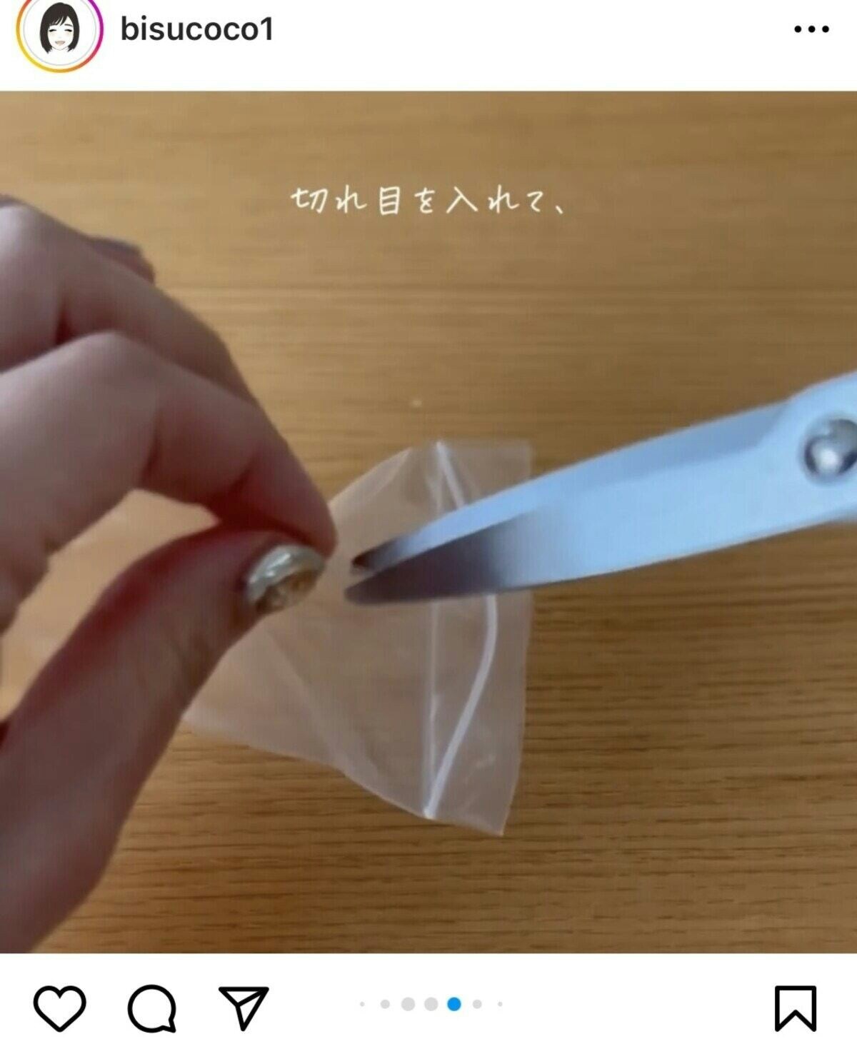 卓上アタ製ティッシュケース 46079アジアン雑貨・バリ雑貨