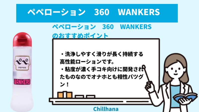 最新】ドンキホーテで買えるローションのおすすめランキング14選｜DISCKA（ディスカ）