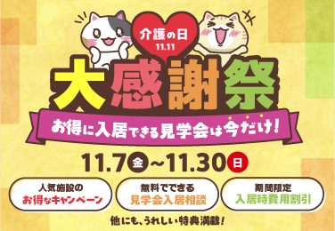 医療法人愛広会 豊浦病院看護師求人 - 看護roo! カンゴルー 転職