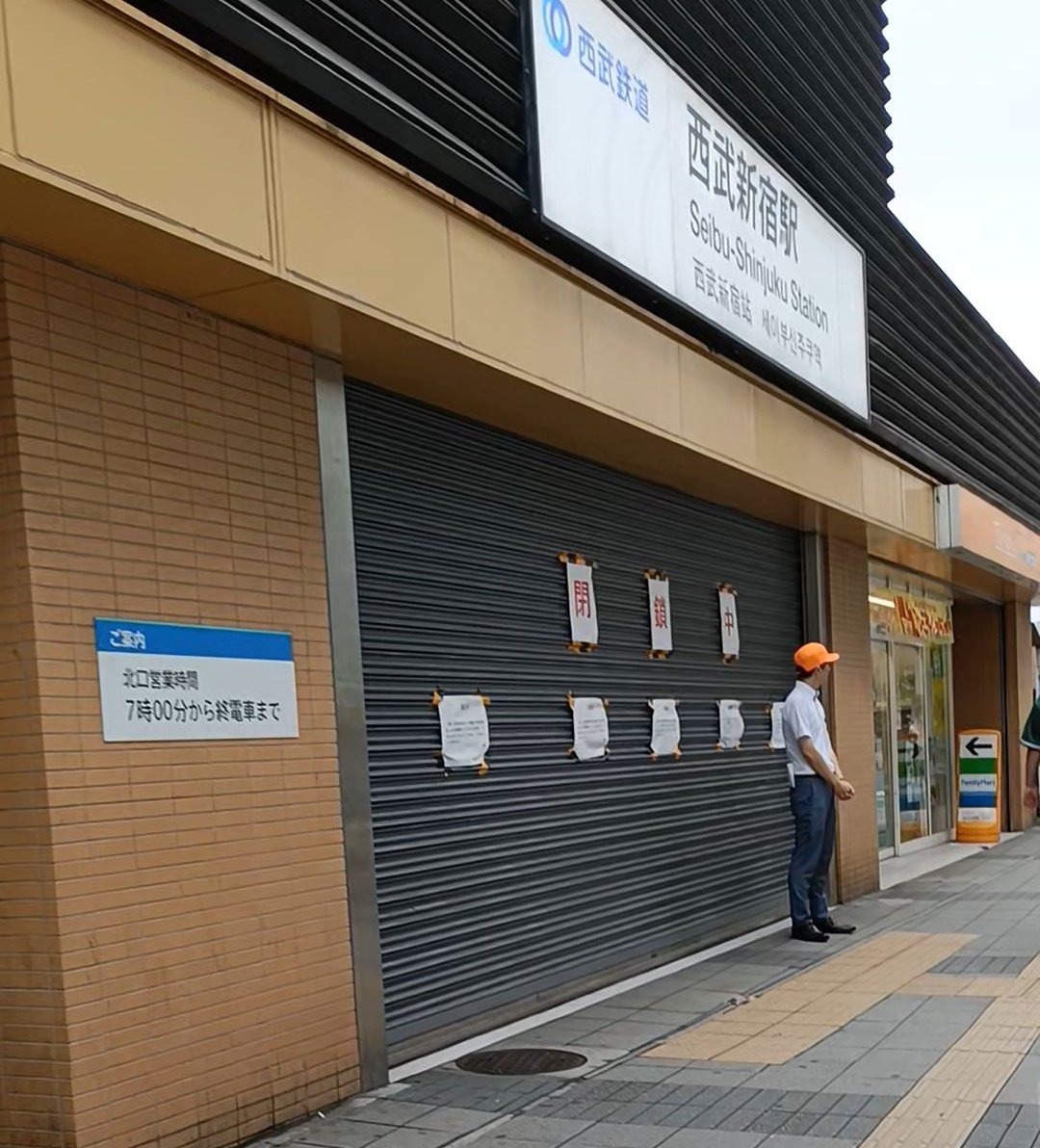 新宿駅のコインロッカー場所まとめました！池袋デート.com