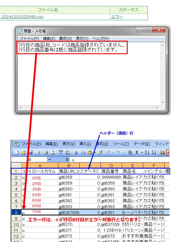 セル左上隅のエラー表示 エラーインジケーター を有効に使う∞ワークス