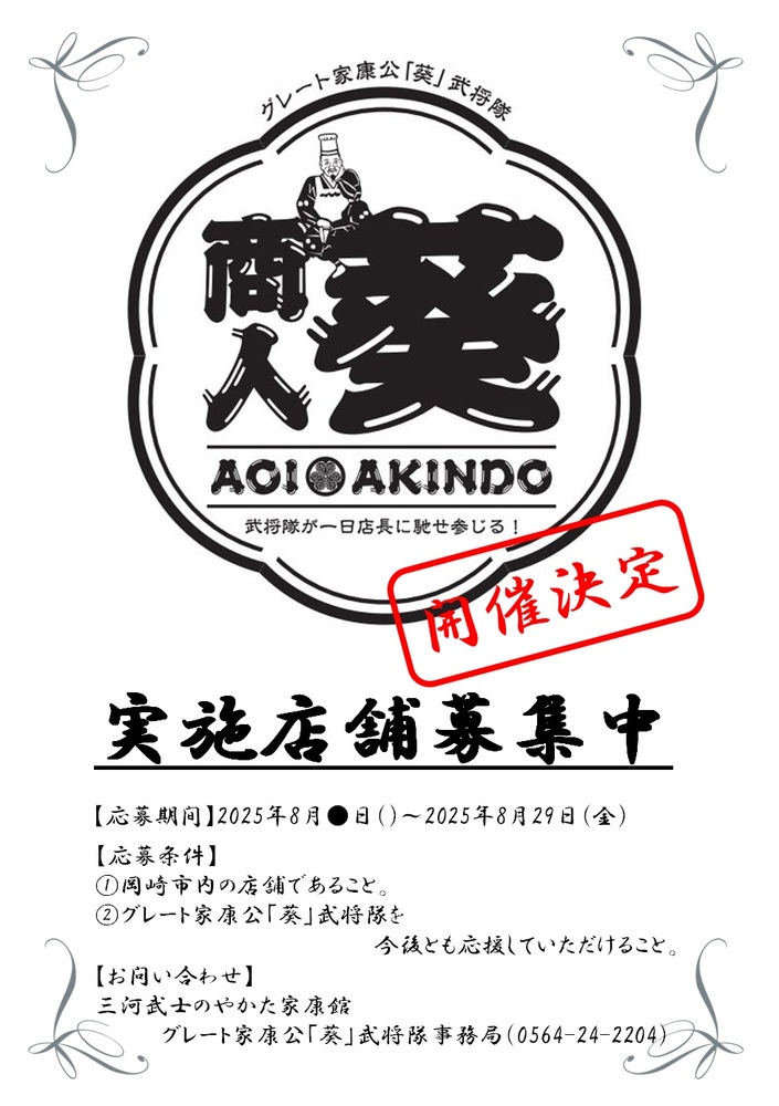 今日は、お店の名前の由来でもある, グレートピレニーズのボタン店長の4回目の命日です。, 生きていれば18歳。,大きな身体で、のほほんとした表情とは裏腹で, 独立心が強く頑固な一面がありました。, 妹分のユキちゃんを受け入れるまで、, 4年近くかかりました。,散歩の行き先は、ボタンが主導権を握ってました。, 気に入らない道では立ち止まりストライキ。, 行きたい方向へ、どんどん進み,
