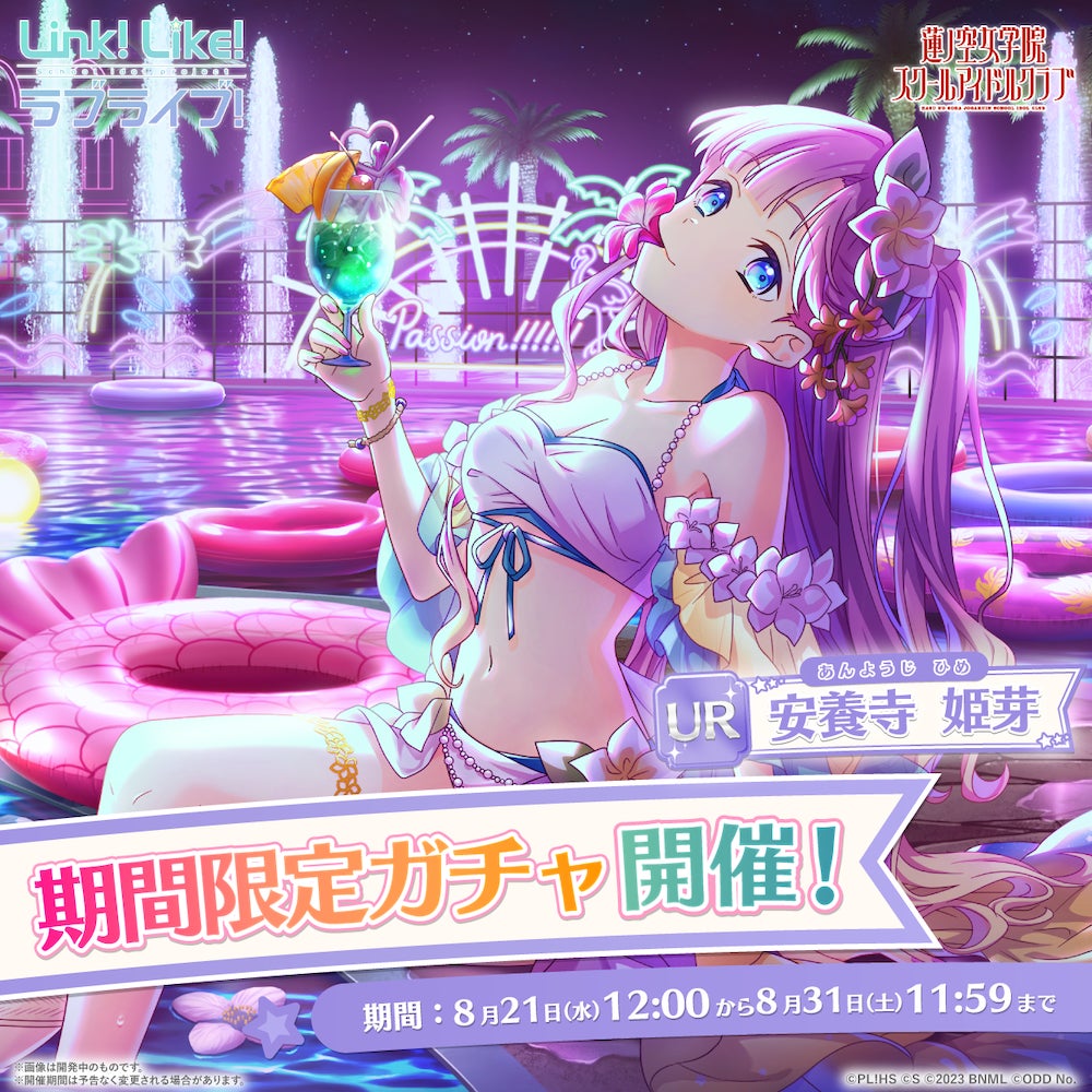 初心者向けガチャライフ2動画TikTok