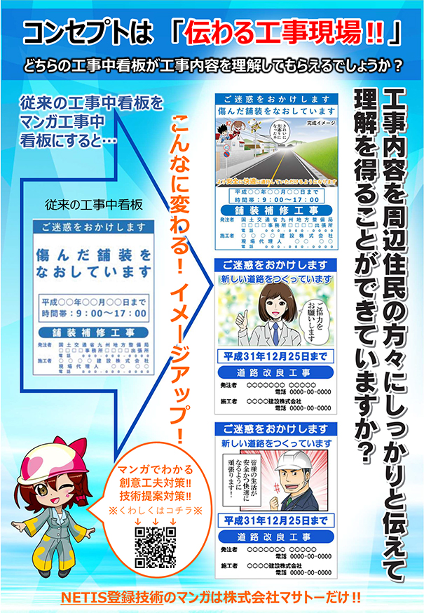 仕事を楽しく、面白く！ トヨタの創意くふう提案制度とは
