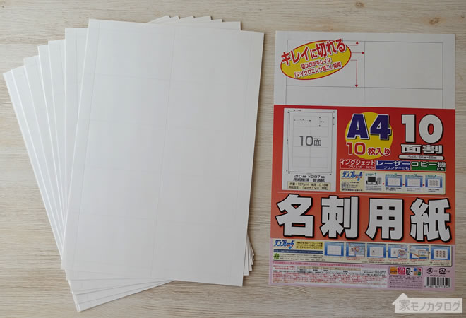 100均「A4トレー」の商品情報とサイズ・収納例。セリアで販売 4947879522966