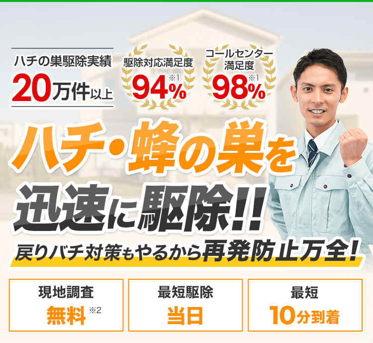 会社案内生駒市衛生社