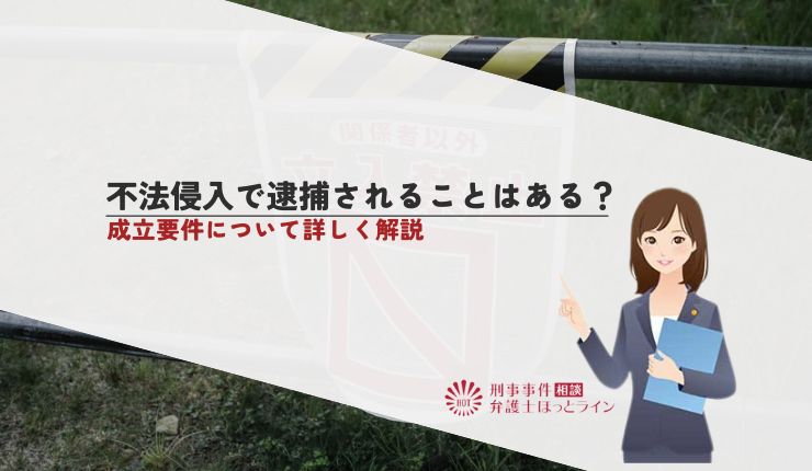 立入禁止 2本足支柱付き看板 立ち入り禁止 私有地 杭 杭付き 不法侵入