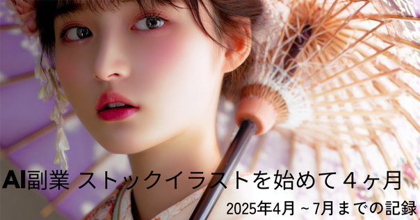 映像・動画素材のストックフッテージサイト「シングストック thingstock.jp 」を立ち上げたワケシングメディア