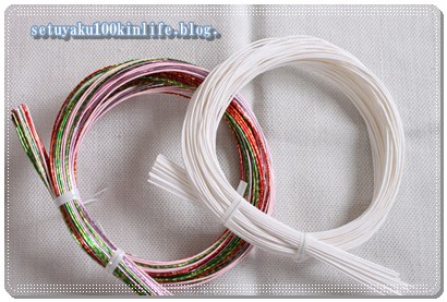 100均 水引でつくる髪かざり キット: あーちゃの手作り部屋